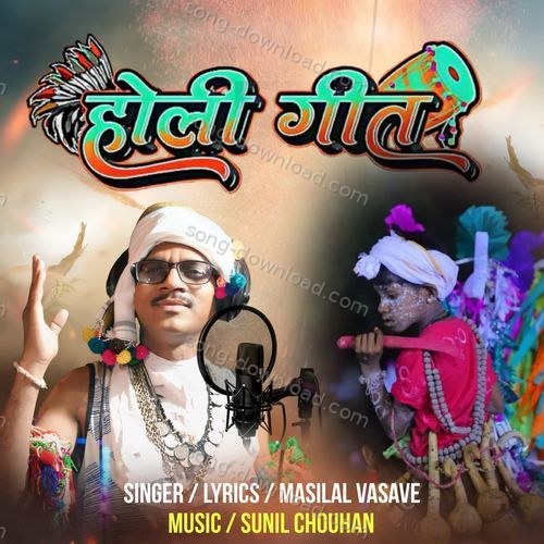 Holi Geet Masilal Vasave MP3 Download